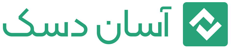 لوگو آسان دسک